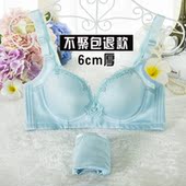无钢圈文胸小胸超厚文胸加厚6cm超聚拢夏季美人条调整型内衣套装