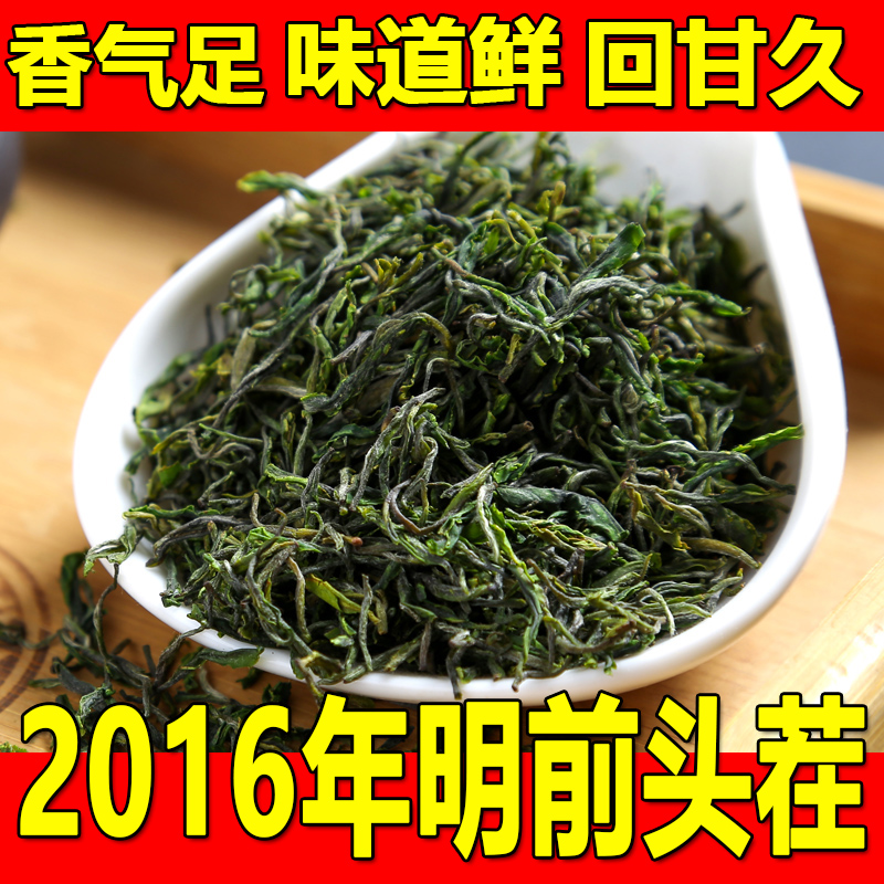 2016年新春茶明前绿茶特级正宗江西庐山云雾茶送礼茶散装茶叶100g