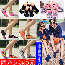 沙滩鞋 女游泳鞋 防滑健身跑步机鞋 涉水鞋 儿童浮潜鞋 潜水鞋 男女软鞋