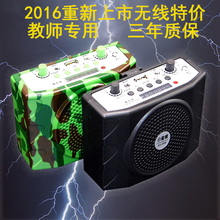 收音扩音机 898扩音器教师专用无线导游老人唱戏促销 小蜜蜂KU 正品
