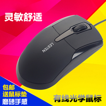包邮 兼容戴尔华硕笔记本台式电脑鼠标光电有线鼠标家用办公鼠标