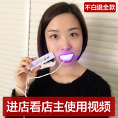 美牙仪速效去黄牙蓝光洁牙仪器美牙神器家用 冷光牙齿美白仪器套装