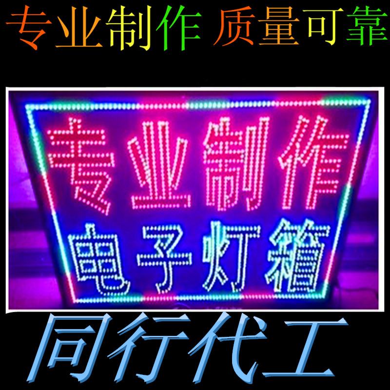 包邮美发转灯风车灯风火轮理发店智能全彩led灯箱发廊