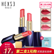 正品韩熙贞官方旗舰店甜蜜之吻唇膏韩国口红滋润不脱色妆保湿持久