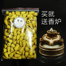 檀香倒流香粒塔香熏香家用室内厕所除臭香薰卧室艾草驱蚊沉香精油