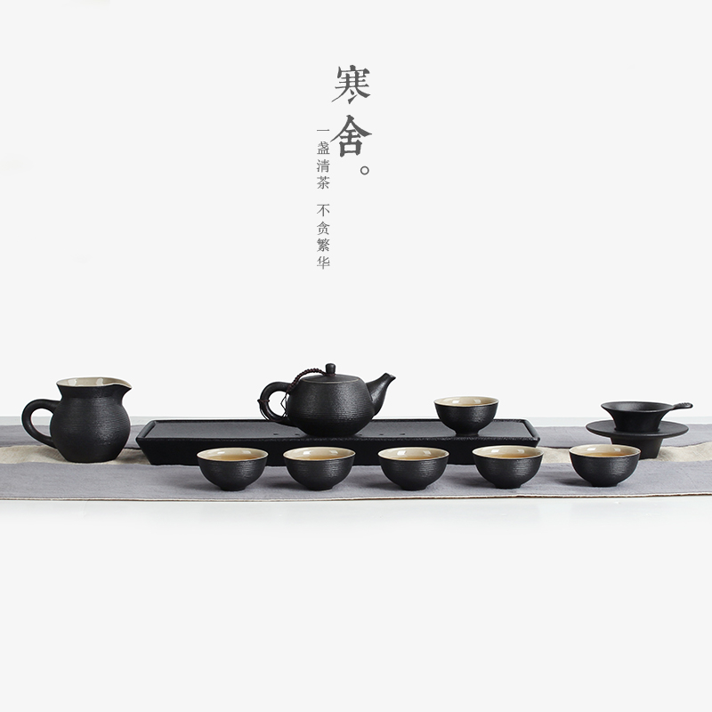 寒舍禅风黑陶茶具套装黒色复古陶土功夫茶具台湾茶壶茶杯套组特价