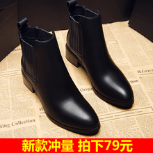 秋冬季高跟短靴女真皮粗跟中跟马丁靴尖头切尔西靴子加绒学生 新款