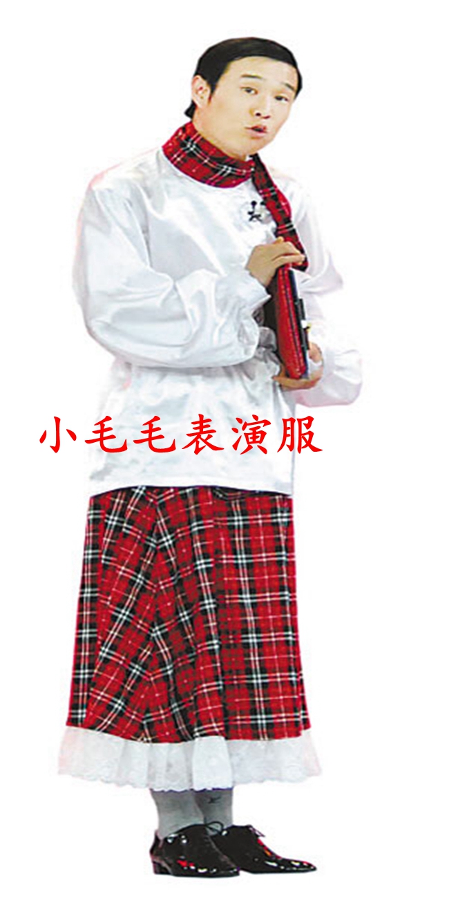 赵本山服装小沈阳演出服赵本山中山装小品不差钱相亲小草表演服装