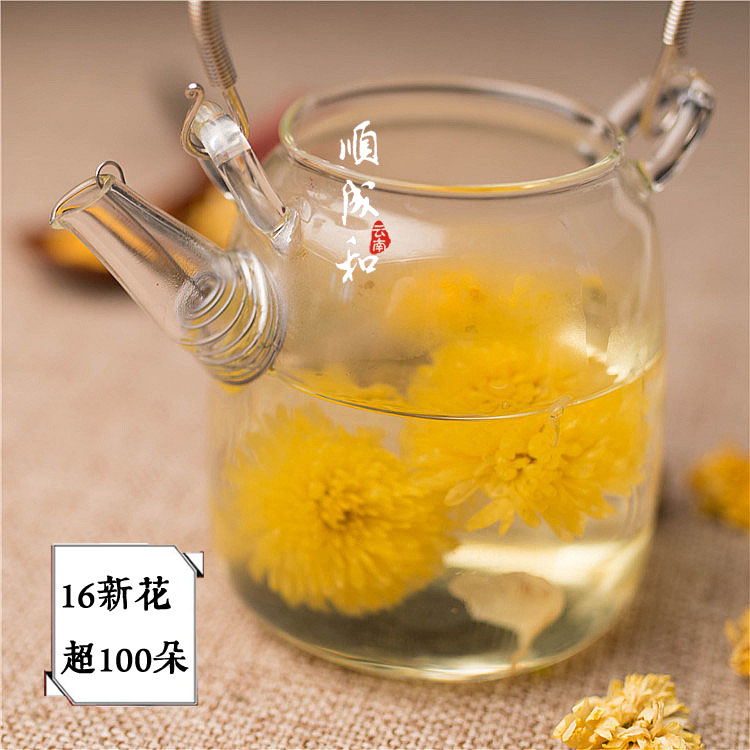 顺诚合特级新花婺源皇菊金丝大皇菊黄山贡菊一朵一杯黄菊花茶30g