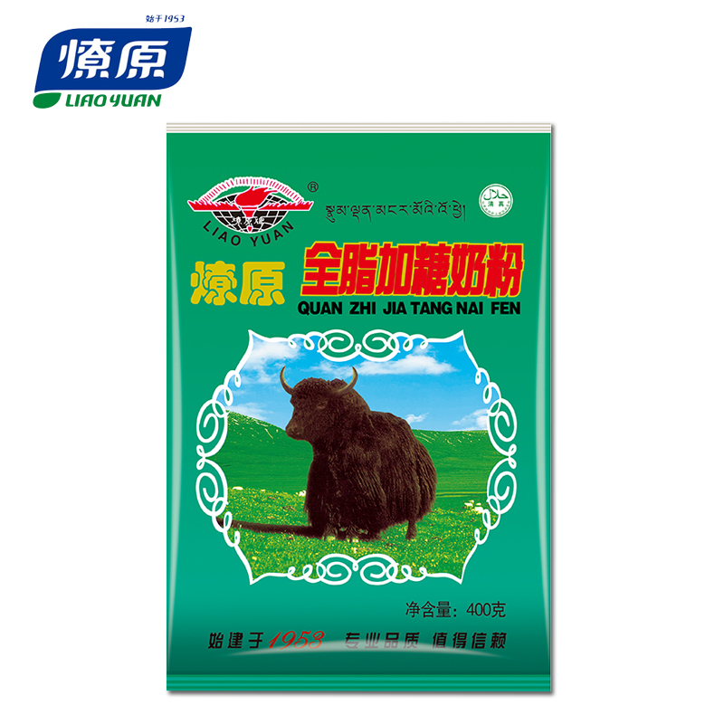 甘南燎原奶粉 甘南特产 藏区牦牛奶粉高钙 全脂奶粉400g 包邮