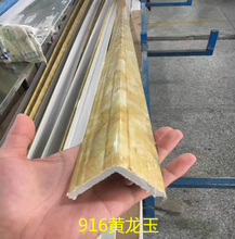 护墙角保护条墙护角条贴防撞条线包阳角线 免打孔护角 PVC护角条