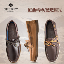 复古手工缝制低帮皮鞋 休闲商务真皮系带帆船鞋 斯佩里男鞋 Sperry