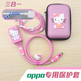 OPPO手机R7R7sR9充电器保护线数据线保护套线绳耳机线缠绕线包邮