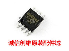 创维32E500E/R 8R54主板5800-A8R540-0P00/2P20/2P10烧写程序数据