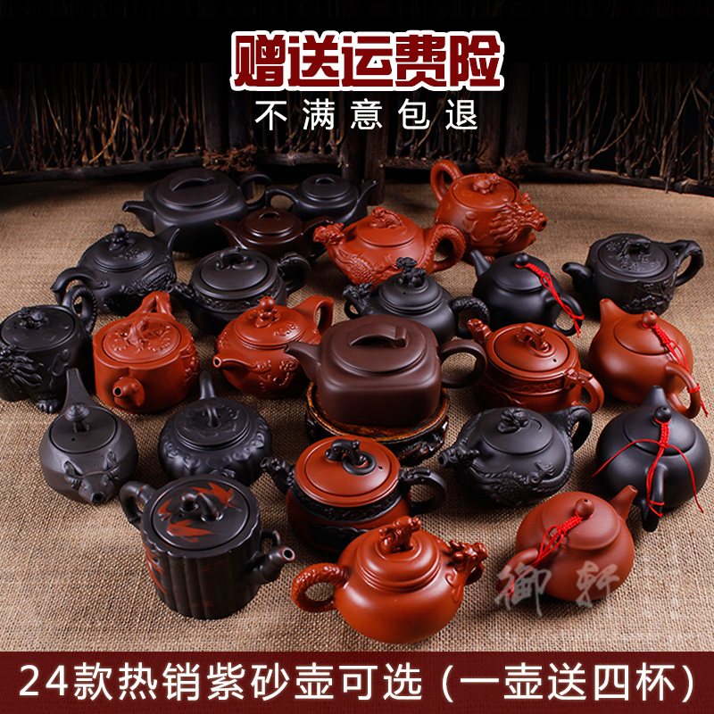 特价宜兴全手工朱泥紫砂壶西施壶过滤小泡茶壶陶瓷茶具套装花茶壶
