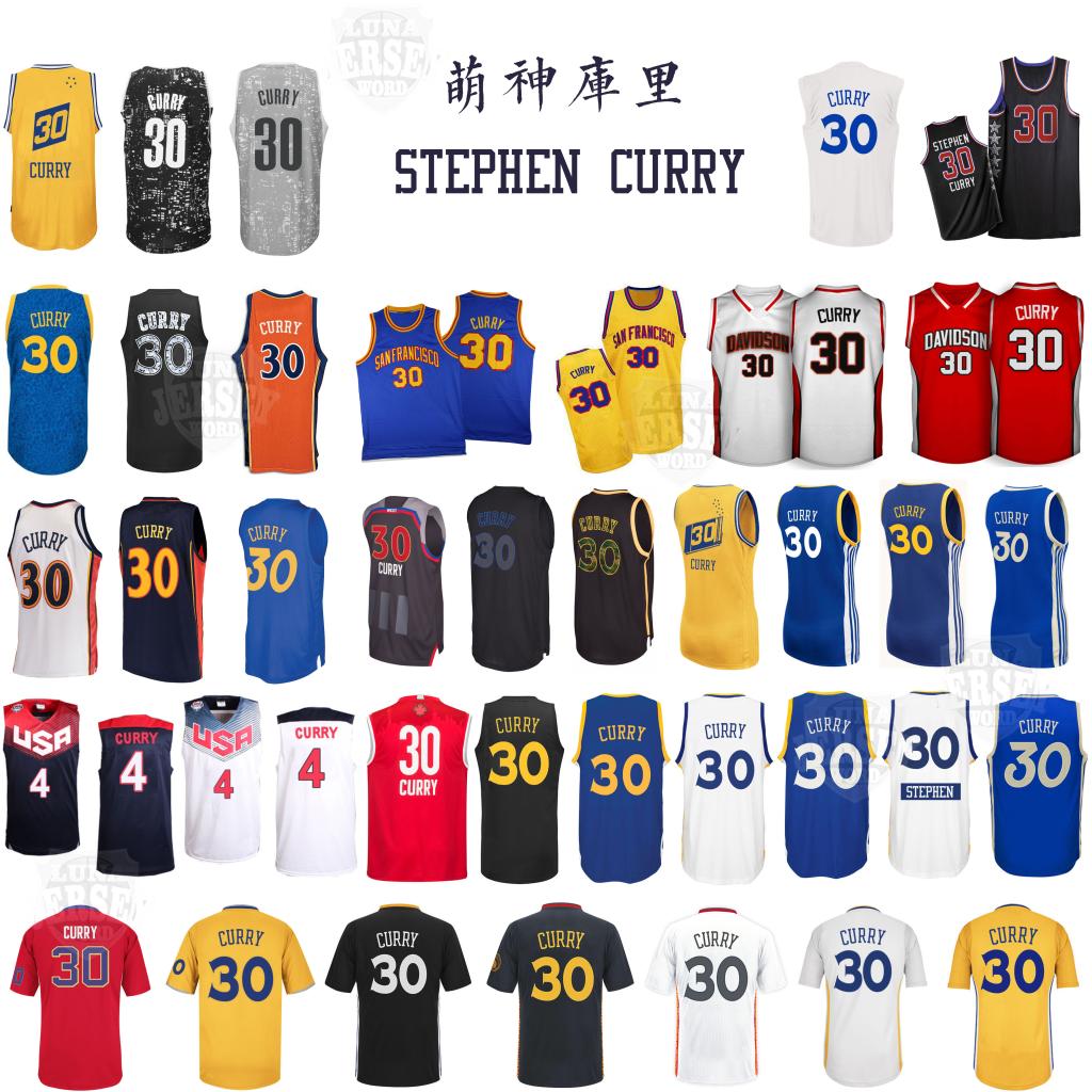 勇士版斯蒂芬 库里stephen curry新秀复古全明星圣诞球衣篮球队服