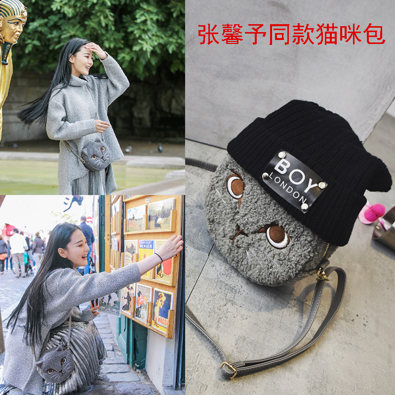 张馨予同款女包2016秋冬新款毛绒卡通猫咪包小圆包时尚单肩斜挎包