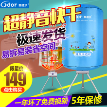 奥德尔干衣机家用暖风烘干机圆形宝宝烘衣机静音便携式小型速干器