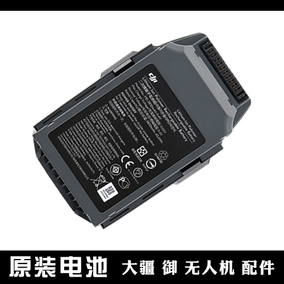 mavic 大疆,mavic 大疆图片、价格、配件和用品