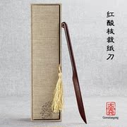 纯手工制作复古红木宣纸裁纸刀文刀礼品拆信刀 书房文房用品用具