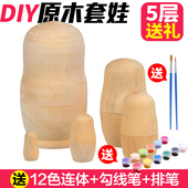 DIY手绘白胚五套5层俄罗斯套娃娃原木套娃旅游工艺品批發 正品