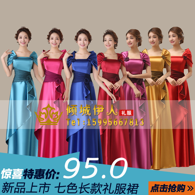合唱服长裙女演出服合唱礼服新款晚礼服礼仪迎宾宴会主持人连衣裙