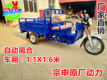 宗申动力自动离合110汽油三轮池ν谐祷踉思矣寐■稳新车 新款