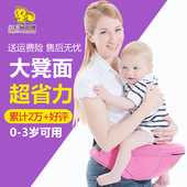 婴儿背带腰凳单凳宝宝坐凳新生儿童抱小孩腰登前抱式透气四季通用
