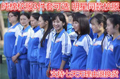 校服高中大学生班服运动情侣套装 刘昊然谭松韵耿耿余淮网剧同款