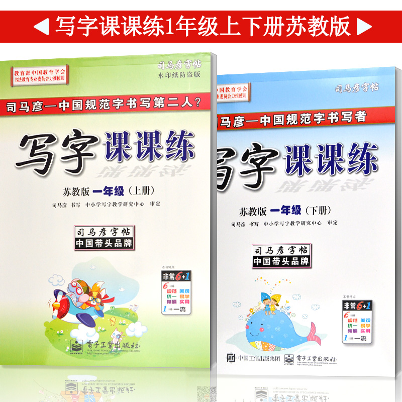 正品[苏-30战斗机]苏30战斗机图片评测 苏30战