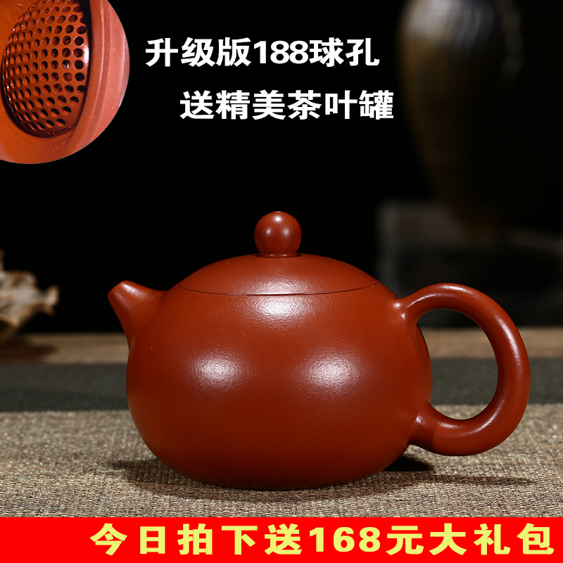 宜兴紫砂壶纯全手工名家原矿朱泥西施壶正品球孔茶具茶壶送礼套装
