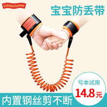 防走失带牵引绳宝宝小孩防走丢失带安全手环背包溜娃儿童防丢绳