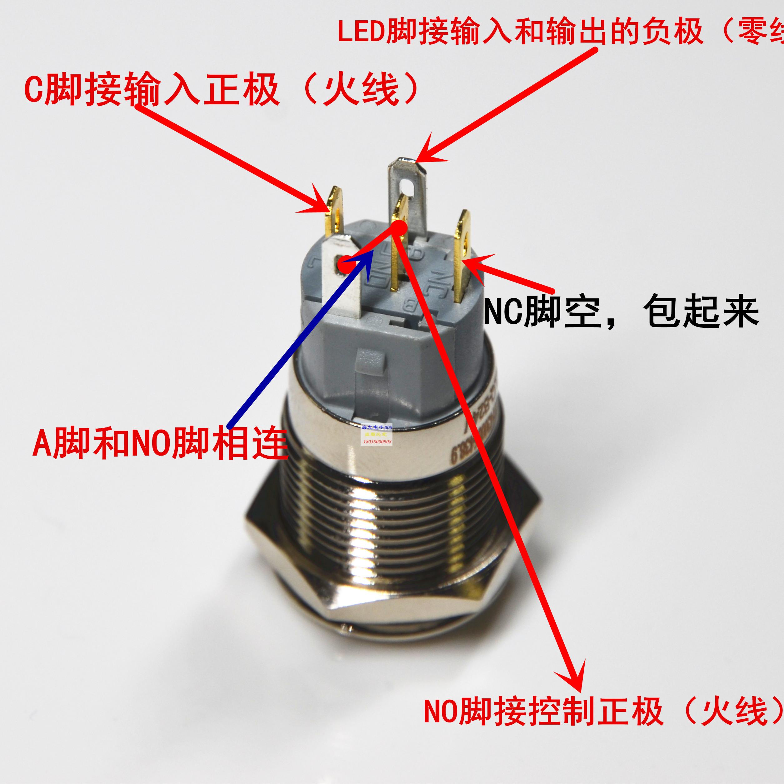 16mm金属按钮开关led带电源环形灯防水小型汽车改装平头自锁复位