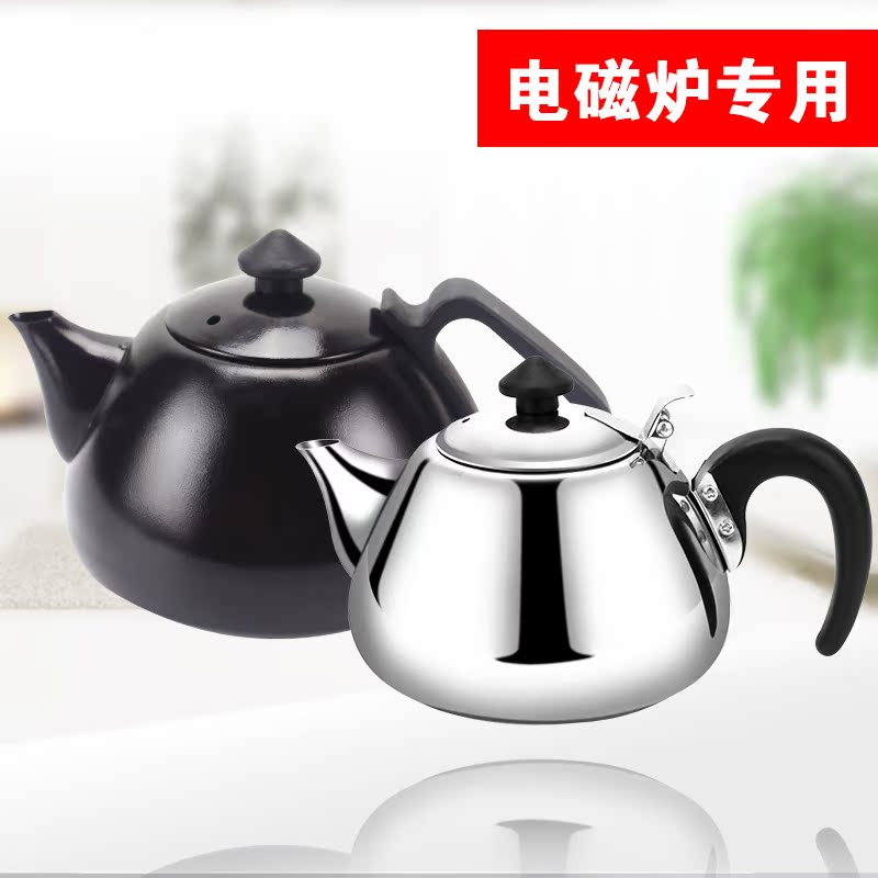 不锈钢烧水壶随手泡功夫小茶壶电磁炉茶壶茶艺泡茶具煮水连盖包邮