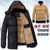 中老年人羽绒服男爸爸冬装50-60-70岁爷爷加厚棉衣男父亲棉袄外套