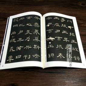 曹全碑 古代经典碑帖善本 隶书碑帖毛笔字帖 书法临摹范本刘天琪