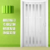 柏居PVC折叠卫生间门帘室内推拉厨房隔断阳台定做商铺卫浴室厅移