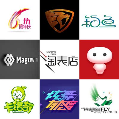 微商团队头像职员名片微信头像logo设计商标图标封面形象设计制作