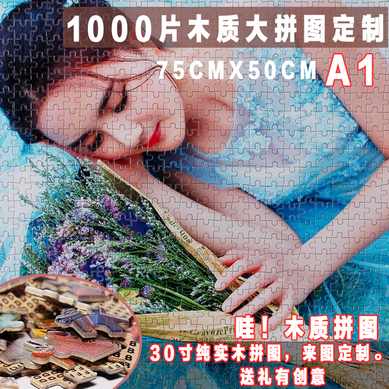 鿴Ա1000Ƭľƴͼ diy30ƬŮ