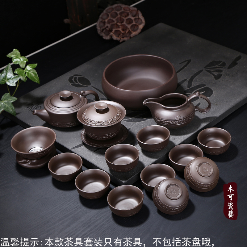 宜兴紫砂茶具套装特价原矿老紫泥功夫茶具整套 浮雕西施朱泥茶壶