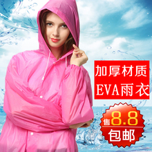 包邮 户外旅游非一次性雨衣加厚透明登山便携儿童成人雨披男女通用