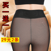 大码 显瘦肉色保暖裤 秋冬季外穿加绒加厚踩脚春夏薄款 假透肉打底裤