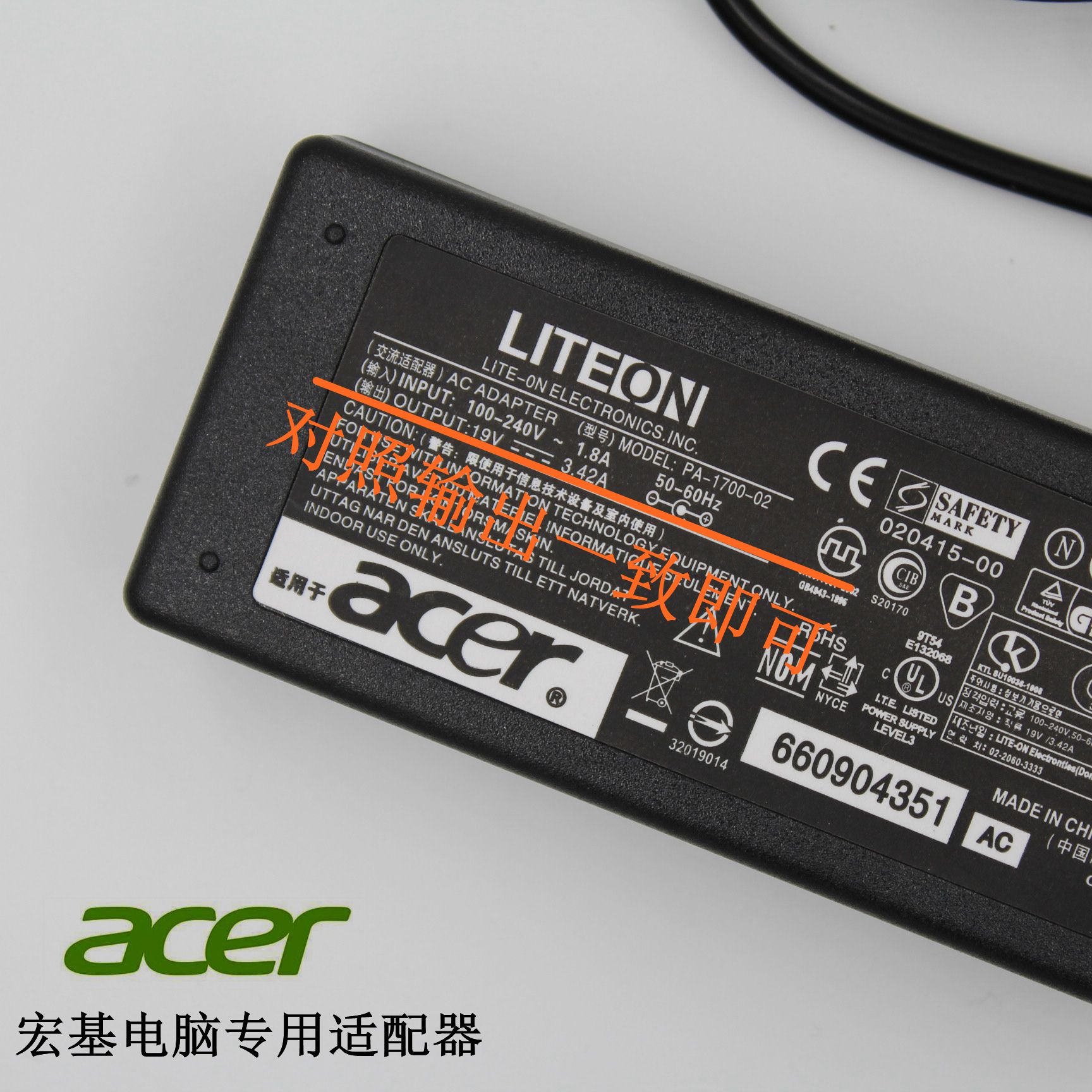 宏基acer19v 2.1a 40w adp-40ph bb显示器电源适配器充电器