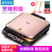 WJCN2725A电饼铛双面加热煎饼机烙饼机 Midea