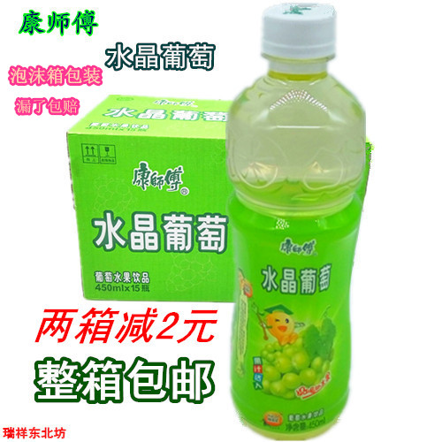 康师傅饮料每日c水晶葡萄沁爽葡萄汁500ml*15瓶/整箱批 实价包邮