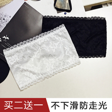 裹胸抹胸打底防走光围胸内衣女 买二送一白色一片式无肩带蕾丝短款