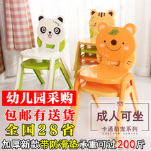 包邮 幼儿园课桌椅加厚塑料卡通儿童椅子靠背椅宝宝安全小凳子餐椅