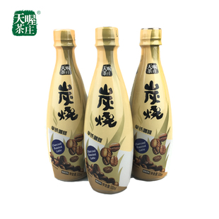 一件包邮天喔茶庄炭烧拿铁咖啡即饮瓶装饮料500ml*15瓶整箱新型