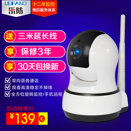 推荐最新ip网络摄像头控制软件 网络摄像头改