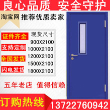 包邮 钢质木制工业仓库防火门甲级乙级工程消防隔音门厂家直销 特价